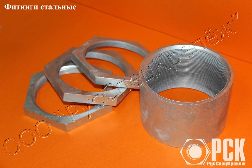 Контргайка и муфта Ду 65-Ду 100 Контргайка и муфта Ду 65-Ду 100